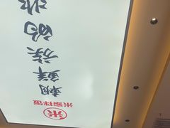 -食米家拌饭(梅溪新天地店)