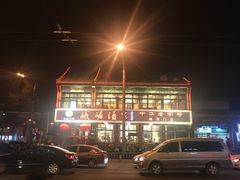-峨嵋酒家(地安门店)