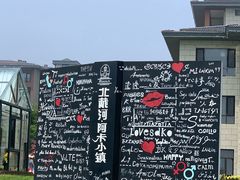 -秦皇岛阿尔卡迪亚滨海度假酒店