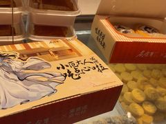 -東更道点心行(文化东路店)