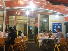 -丰收渔港饭店(嵊泗店)