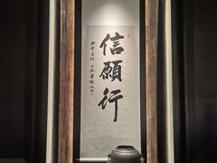 -逸道(益丰·外滩源店)