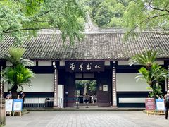 -成都杜甫草堂博物馆