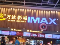 -万达广场(济南高新店)
