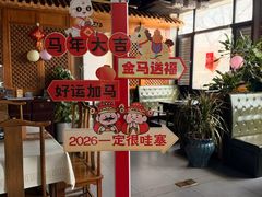 -鸿运诚羊蝎子·火锅(西单店)
