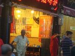 -胖娃古镇鸡杂(磁器口总店)
