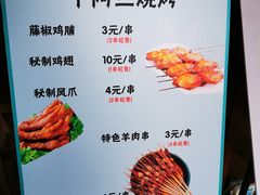 -中阿兰牛肉面(悦海新天地店)