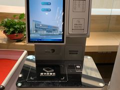 -威海市图书馆