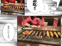 -白玉·朝鲜族烤串(深圳Kkone店)