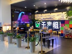 -千家粗粮王(MOMOPARK店)