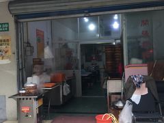 门面-枫泾丁氏烧卖(枫丽路店)