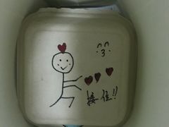 -七串串(无锡总店)