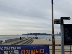 -海云台海滩