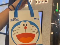 -泽田本家·铜锣烧(环贸店)