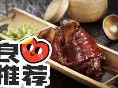 南乳扎烧肘子-大牌大·传统杭帮菜(湖滨店)