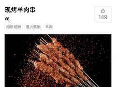 -陇上秦轩biangbiang面(萧山万象汇店)