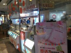 -丸来玩趣(品尊和美广场店)