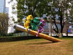 -重庆市江北嘴中央商务区中央公园