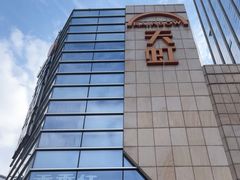 -天虹商场(赣州店)