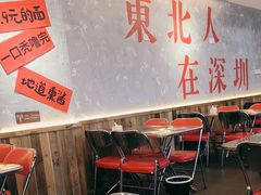 -王祖名抻面(罗湖分店)