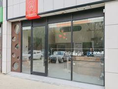 门面-时间抽屉(裕华万达广场店)