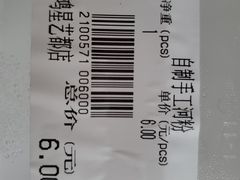 -东江海鲜酒家(艺都分店)