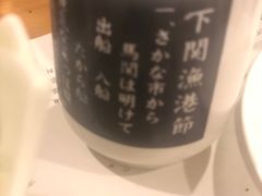 -天正河鲀·河豚亭(大连店)