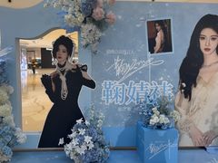 -成都银泰中心in99