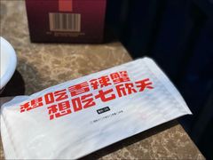 -七欣天香辣蟹火锅(常州丰臣国际广场店)