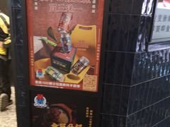-敏华冰厅(平安金融中心店)