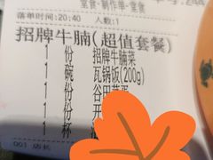 -谷田稻香(滨湖万达店)