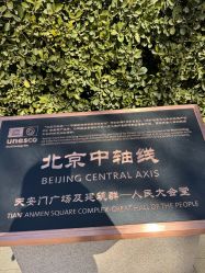 -人民大会堂宴会厅