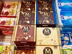 -盒马鲜生(莱蒙都会店)