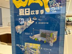 -北京望京万象汇
