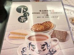 -翠华餐厅(正佳广场店)