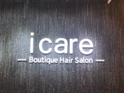 点击看大图 -icare美发沙龙