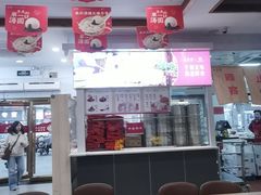 -五芳斋(中山大道总店)