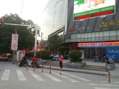 -必胜客(龙眠路店)