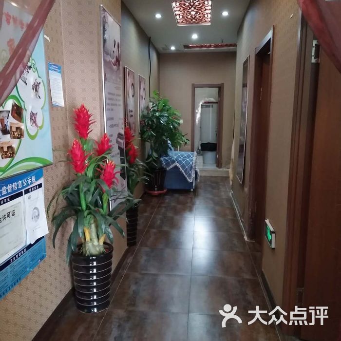 嘉琳尊尚美容养生会馆