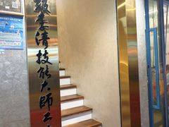 -李清佛跳墙|福建省十大名厨之首(后江埭店)
