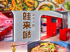 -KK ONE(京基滨河时代店)