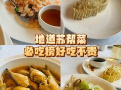 -洋洋中餐馆·SINCE 1997(信投店)
