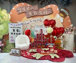 -宝生月子中心·独栋独院式(南山店)