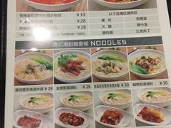 -新世界餐厅(万达店)