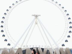 -南戴河国际娱乐中心