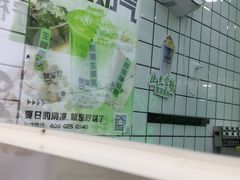 -Yes Lemon就是柠·手打柠檬茶(油坊桥店)