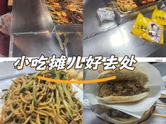 -大姐麻辣烫(莲宝中路店)