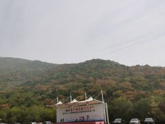 -北京十三陵国家森林公园蟒山景区