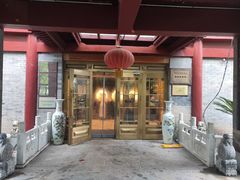 门面-卫鼎轩·家宴(水上公园店)