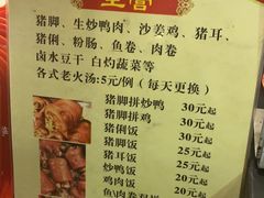 -猪脚洪隆江猪脚饭